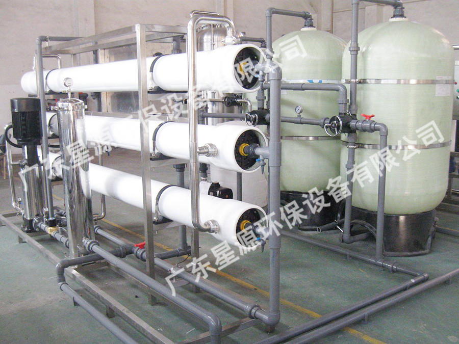 中水回用设备-工业废水处理-污水治理工程-广东星源环保